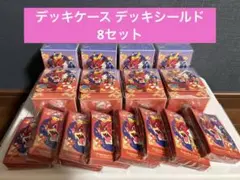 【サプライのみ・まとめ売り】ヒロシマスペシャルBOX 10個セット ポケモンセンター スペシャルBOX ヒロシマ サプライのみ 10個セット