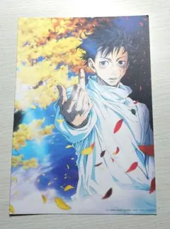 呪術廻戦 乙骨憂太 映画 特典 ポストカード ポスター イラスト