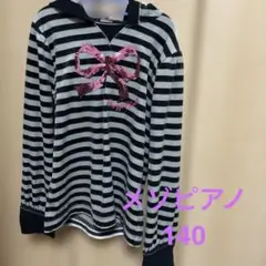 mezzo piano ストライプ柄 フード付きカットソー