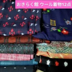 みけにゃ様 リクエスト 3点 まとめ商品