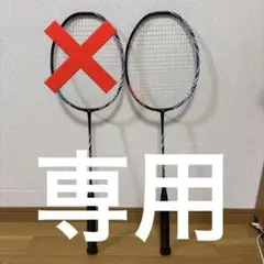 2026年最新】アストロクス100 新品の人気アイテム - メルカリ
