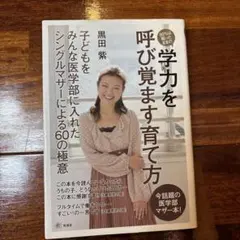 2026年最新】シングルマザーの人気アイテム - メルカリ