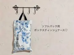 りな様 リクエスト 3点 まとめ商品