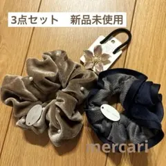新品未使用　ヘアゴム♡シュシュ3点セット