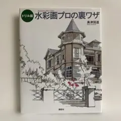 Item thumbnail for item 02e62401-9eb9-4800-bfa5-f9728d7dcd51