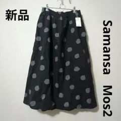 サマンサモスモス　　ドットスカート、スカート、ロングスカート　新品のサムネイル