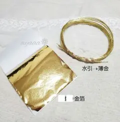 金箔 ウエディング 結婚式 色打掛 卒業式　髪飾り　成人式　和装　袴　前撮り