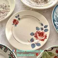 2025年最新】バドンヴィレの人気アイテム - メルカリ