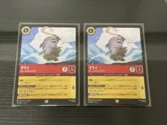 ロルカナ マウイ(オレって半サメだろ？) foil ホイル - メルカリ