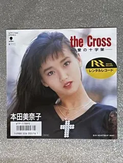 2026年最新】本田美奈子 レコードの人気アイテム - メルカリ