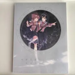 やがて君になる 画集 アストロラーベ レア　初版　極美品　帯・カバー付き Amazon.co.jp: やがて君になる画集 アストロラーベ : 仲谷 鳰: 本