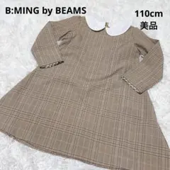 ベージュ フォーマル