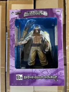 一番くじワンピース フィギュア B賞 白ひげ ニューゲート エドワード