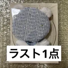 いつぬいおきがえシリーズ patty three ベレー＆ポンチョセット ④