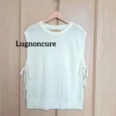 Lugnoncure☆ ニットベスト サイドスリットリボン　アイボリー