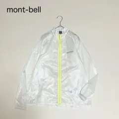 モンベル EXライトウィンドジャケット