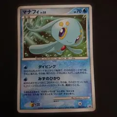み*ん様 マナフィ #60 ポケモンカード 2009年発行 006/010 - メルカリ