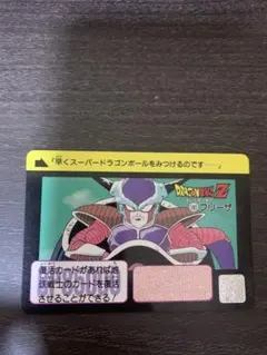 【当時物】ドラゴンボール カードダス No.183 フリーザ