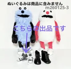 cocoron様 リクエスト 2点 まとめ商品