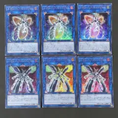 遊戯王　トポロジック・トゥリスバエナ　ゼロヴォロス　ウルトラ各3枚