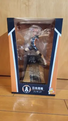 ハイキュー!! Happyくじ A賞 日向翔陽 フィギュア