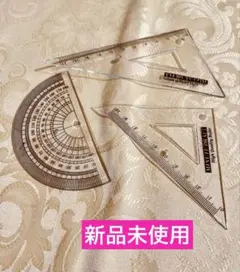 三角定規と分度器のセット