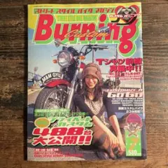 週刊少年マガジンカスタムバイクコレクション Amazon.co.jp: 少年マガジン カスタムバイクコレクション◇1/24