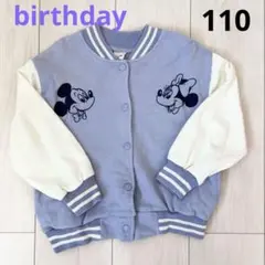【110cm】バースデイ リトシー ディズニー ブルゾン パーカー ミキミニ
