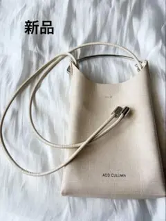 【新品】ADD CULUMN アドカラム　レザーショルダーバッグ　ベージュ