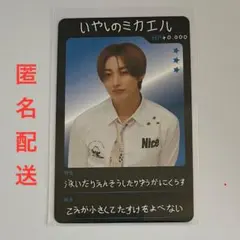 RIIZE ライズ　ウォンビン　ラントレ　5枚セット コンプリート　厨二病 RIIZE ライズ ウォンビン ラントレ 5枚セット コンプリート 厨二