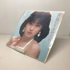 【おまとめ割引あり】　松本典子　青い風のビーチサイド　レコードep7インチ