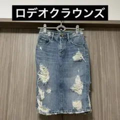 RODEOCROWNS ロデオクラウンズ デニムスカート ダメージタイトスカート
