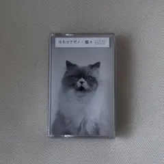 カネコアヤノ レコード　セット 2025年最新】カネコアヤノ レコードの人気アイテム - メルカリ