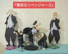 『東京卍リベンジャーズ』フィギュア3体＆アクリルスタンド2体セット