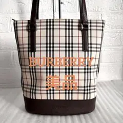 BURBERRY バーバリー ノバチェック チェック柄 トートバッグ
