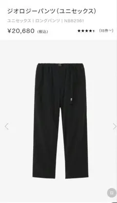 THE NORTH FACE ジオロジーパンツ NB82361 （ユニセックス）