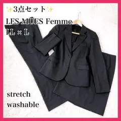 3点セット✨ レミュー AOKI スーツ セットアップ パンツ 洗える L LLのサムネイル