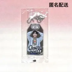 《コピー❌》SnowMan 君は僕のもの 特典 お守りキーホルダー 目黒蓮