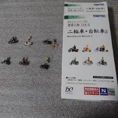 トロン　※プロフご確認さい様 リクエスト 2点 まとめ商品