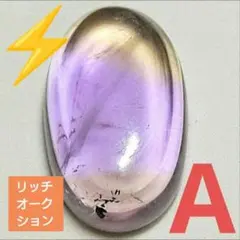 リッチオークション】マーブルスギライト オーバル ビーズM(SA) - メルカリ