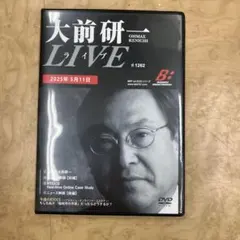 Mikimiki様 リクエスト 2点 まとめ商品