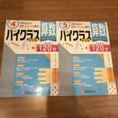 Item thumbnail for item 01e9ebeb-befa-41f9-813b-df21ce0d6e80