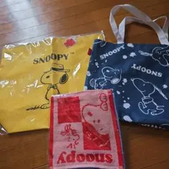 SNOOPY トートバッグ2点とハンドタオル2枚セット