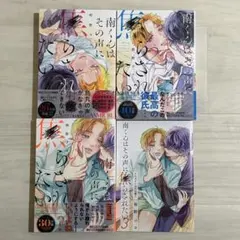 Item thumbnail for item c8c22f67-a961-44cf-984d-eaca87eac811