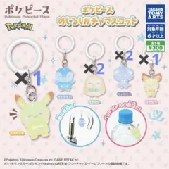 ポケピースめじるしガチャマスコット各455円