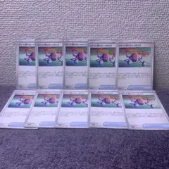 ロケット団のおじゃまロボ　１０枚セットポケモンカード