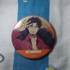 ヒプマイ 天谷奴 零