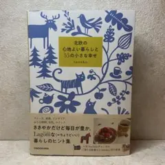 Item thumbnail for item a5f1f228-7aa2-424d-928a-157fe103a46f