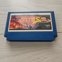 ファミコン／ジャウスト