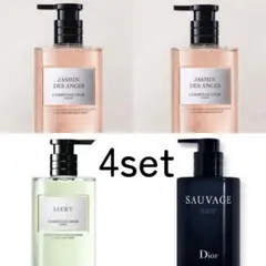 4点セット Dior ボディソープ ソヴァージュ ディオール